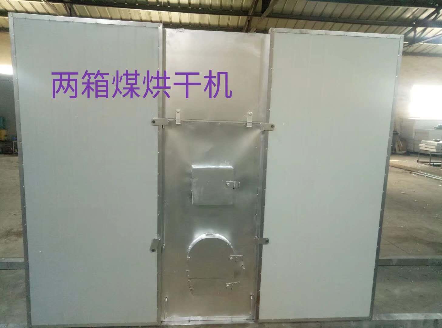 河南恒諾烘干機(jī)械廠(chǎng)在云南保山烘干赤松茸現(xiàn)場(chǎng)！